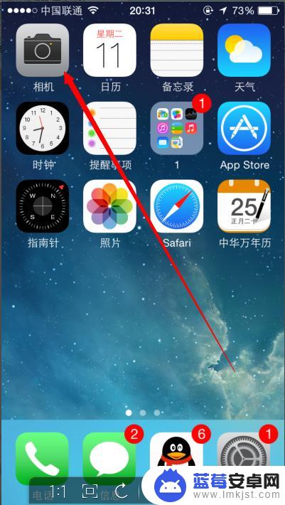 苹果手机如何多次照相 iPhone手机连续拍照技巧