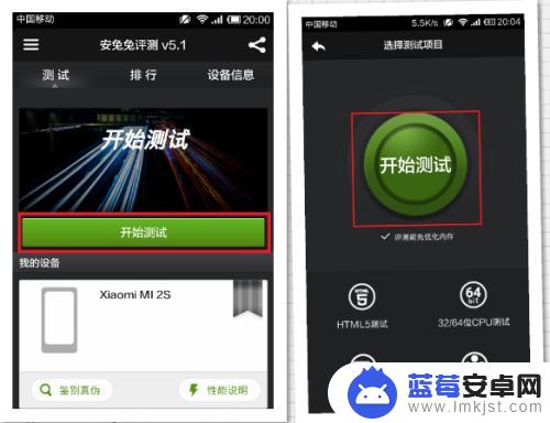 小米手机性能测试 怎么测试小米手机的跑分