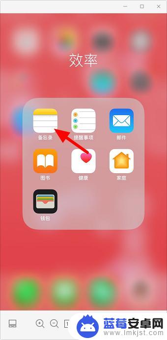 手机怎么打则 iphone怎么用键盘打√和x