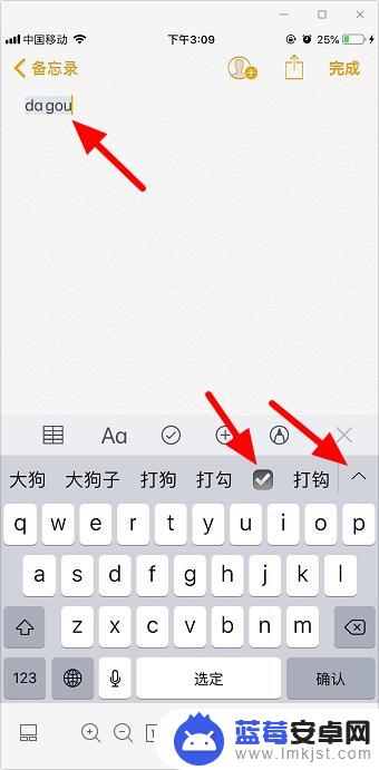 手机怎么打则 iphone怎么用键盘打√和x