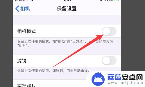 苹果手机雷达在哪里打开 iphone12怎么打开雷达