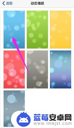 苹果手机锁屏背景设置 iOS手机怎么设置锁屏壁纸图片