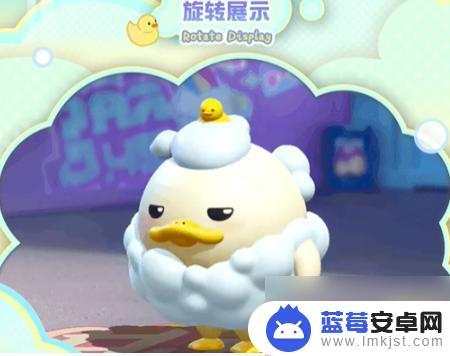 蛋仔派对steam多少钱 duckoo蛋仔派对官网