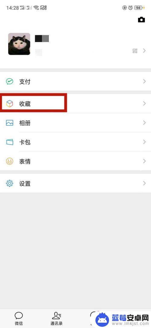 怎么发在我手机上视频 手机视频如何用微信发送给好友