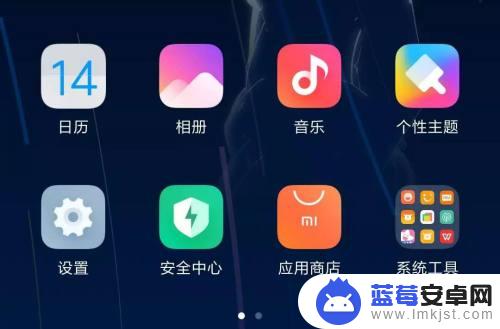 如何限制手机微信流量 手机微信怎么关闭数据流量