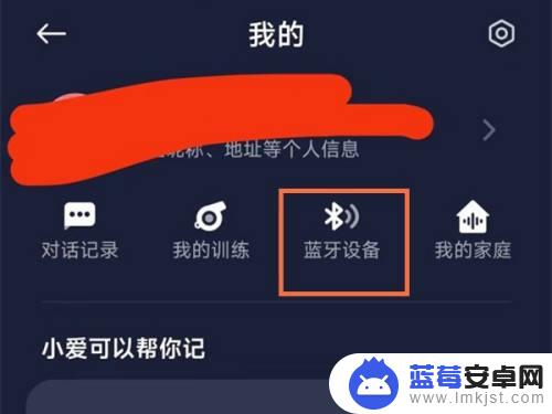 redmi buds 4 pro降噪怎么调苹果手机 红米buds4pro降噪设置方法