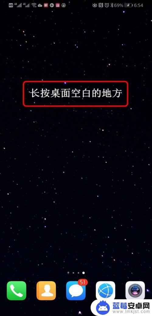 手机日期和天气怎么设置在屏幕上 如何在手机桌面设置天气和日期显示