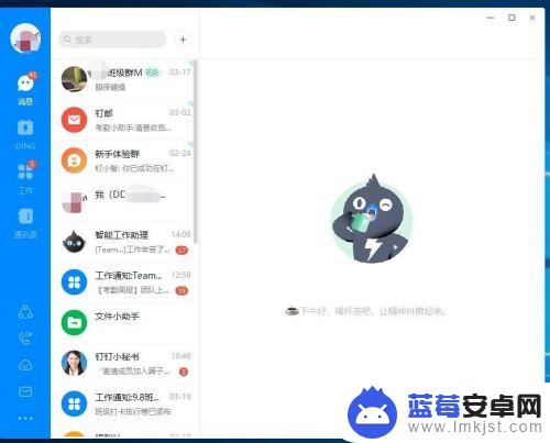 怎么登录钉钉到电脑上 电脑钉钉登录方法