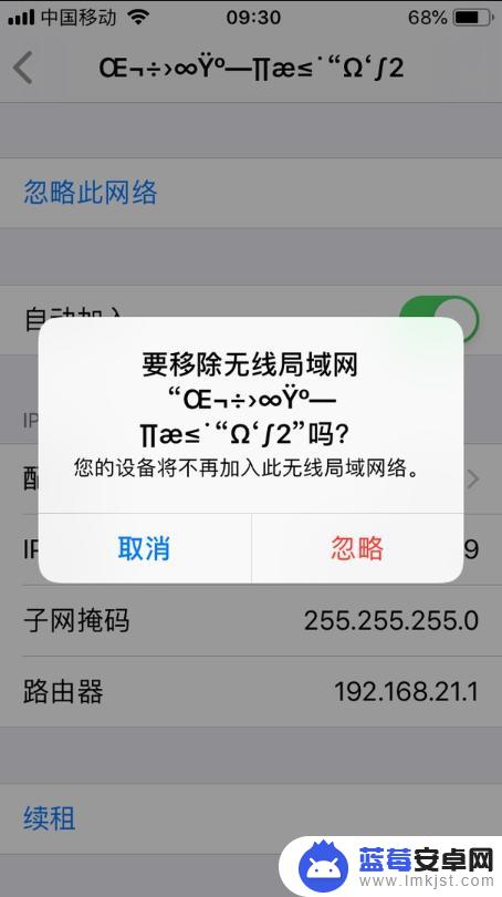 苹果接入互联网以登录iphone是什么意思 苹果手机如何接入互联网