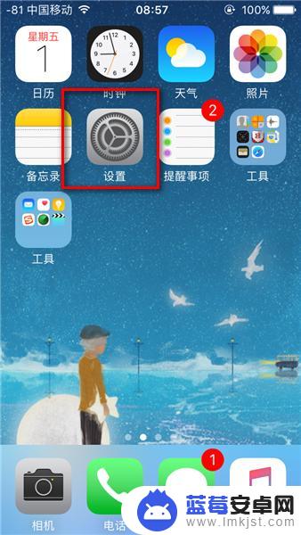 苹果手机百度网盘怎么上传照片 iPhone如何使用百度网盘APP上传照片