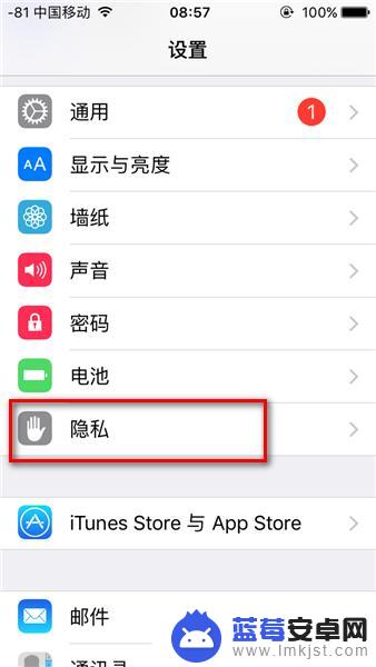 苹果手机百度网盘怎么上传照片 iPhone如何使用百度网盘APP上传照片