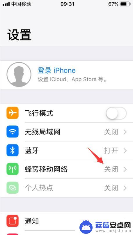 苹果接入互联网以登录iphone是什么意思 苹果手机如何接入互联网