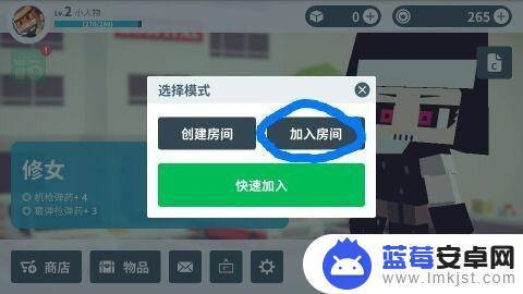 疯狂城市大乱斗怎么5个人玩 如何和朋友组队在城市大乱斗手游中战斗