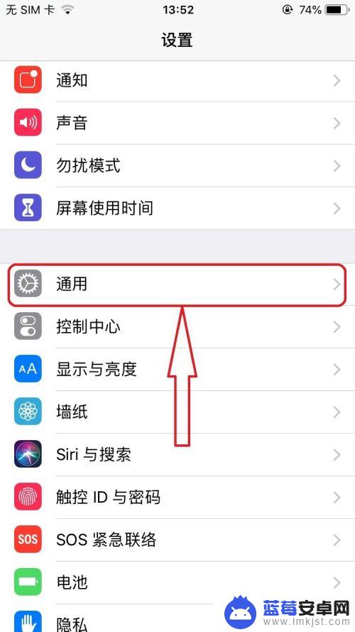 苹果手机怎样清理手机内存空间 iPhone如何清理内存垃圾