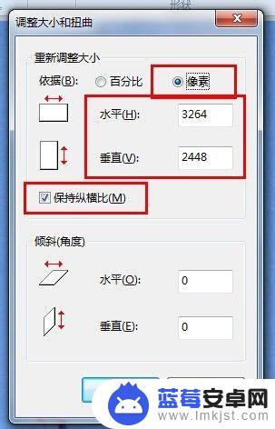 手机淘宝怎么缩小图片 网页图片压缩方法介绍