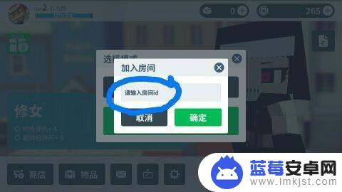 疯狂城市大乱斗怎么5个人玩 如何和朋友组队在城市大乱斗手游中战斗