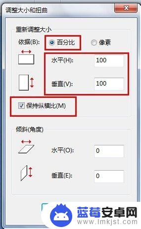 手机淘宝怎么缩小图片 网页图片压缩方法介绍