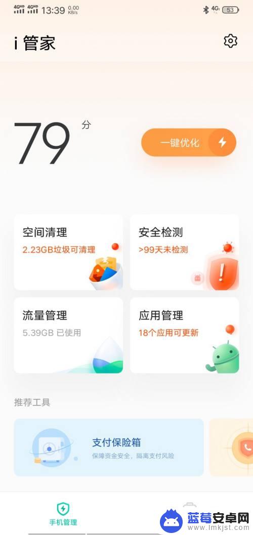 vivo手机丢失怎么查找位置 vivo手机丢了怎么定位