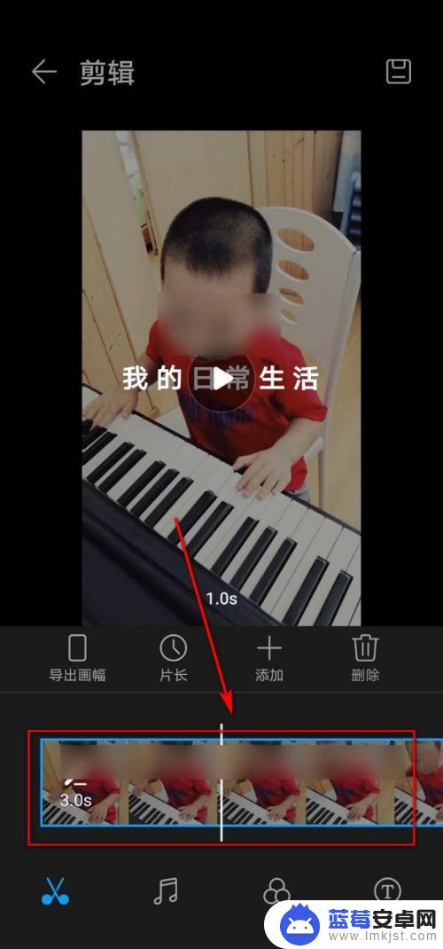 华为手机录像怎么剪辑 华为手机如何用自带软件剪辑视频
