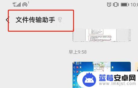 怎么把手机里面的大视频传到电脑上 怎么用数据线把手机的视频传到电脑