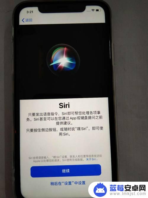 iphone新手机怎么激活 iPhone苹果手机如何激活