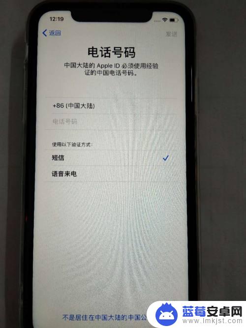 iphone新手机怎么激活 iPhone苹果手机如何激活