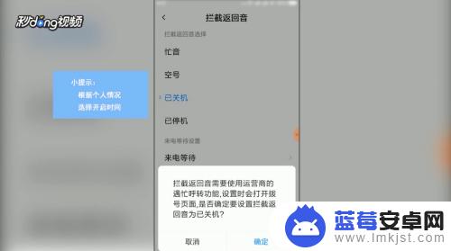 如何能把手机设置关机状态 怎么把手机设置成静音模式