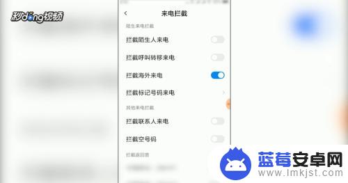 如何能把手机设置关机状态 怎么把手机设置成静音模式