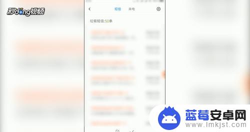 如何能把手机设置关机状态 怎么把手机设置成静音模式