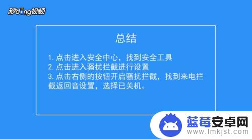 如何能把手机设置关机状态 怎么把手机设置成静音模式