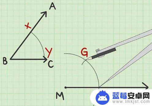 怎么用手机画角 圆规画同样的角技巧