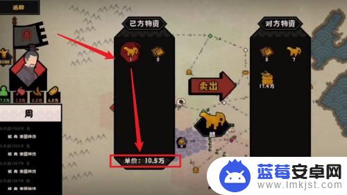 无悔华夏怎么退出酸枣联盟 怎么在无悔华夏中解除联盟