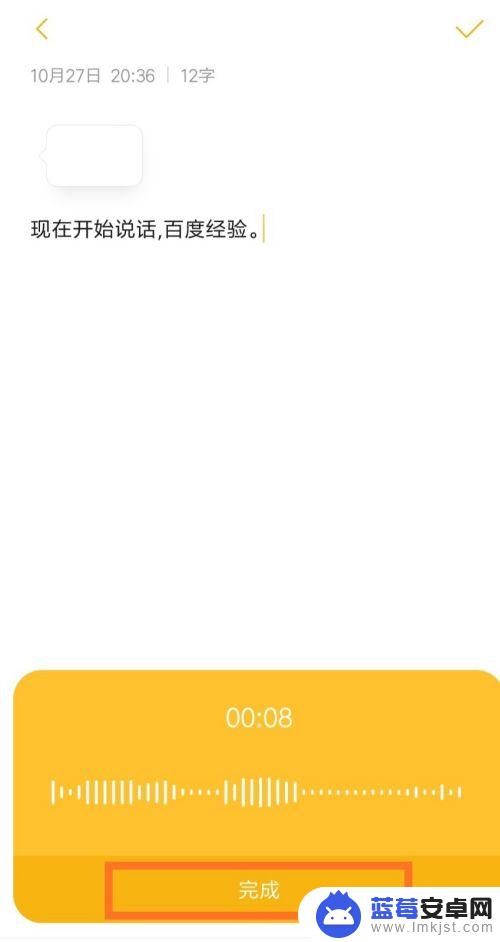 手机便签怎么写字 小米手机备忘录怎么用