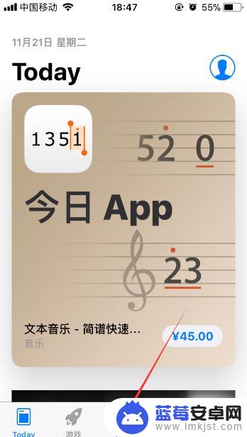 怎么取消手机游戏付费 苹果手机关闭App Store付款方式步骤