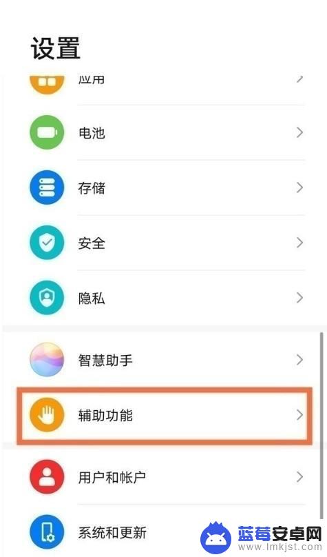 手机设置一个窗口怎么弄 华为手机小窗口模式怎么设置