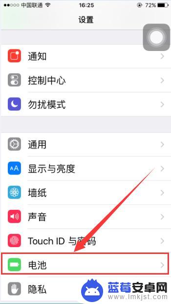 苹果手机怎么才待机 iphone待机时间如何延长