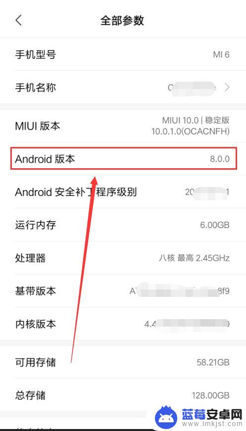 手机怎么开彩蛋广告 Android 8内置彩蛋怎么打开