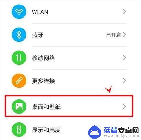 荣耀手机怎么设置锁屏壁纸 荣耀50如何设置锁屏壁纸