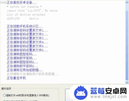 oppor11t忘记锁屏密码怎么办 oppor11密码忘记怎么强制解开