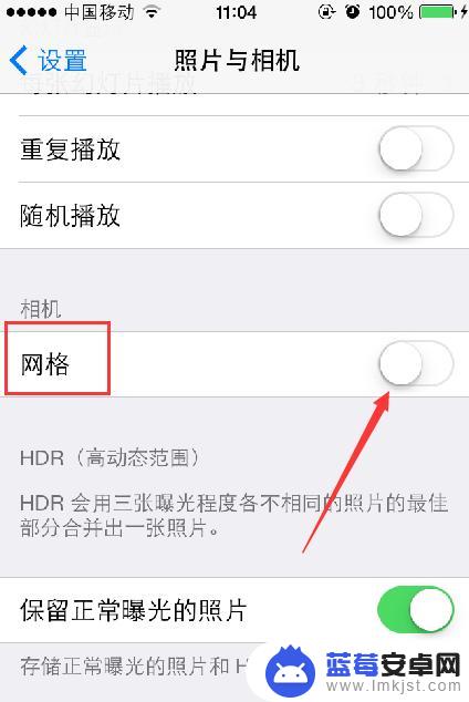 苹果手机如何设计拍照网格 苹果iPhone相机构图网格设置方法