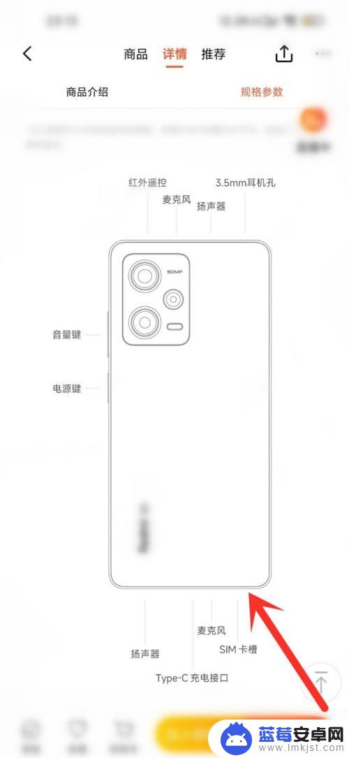 红米手机卡槽怎么打开 红米note12pro卡槽类型是什么