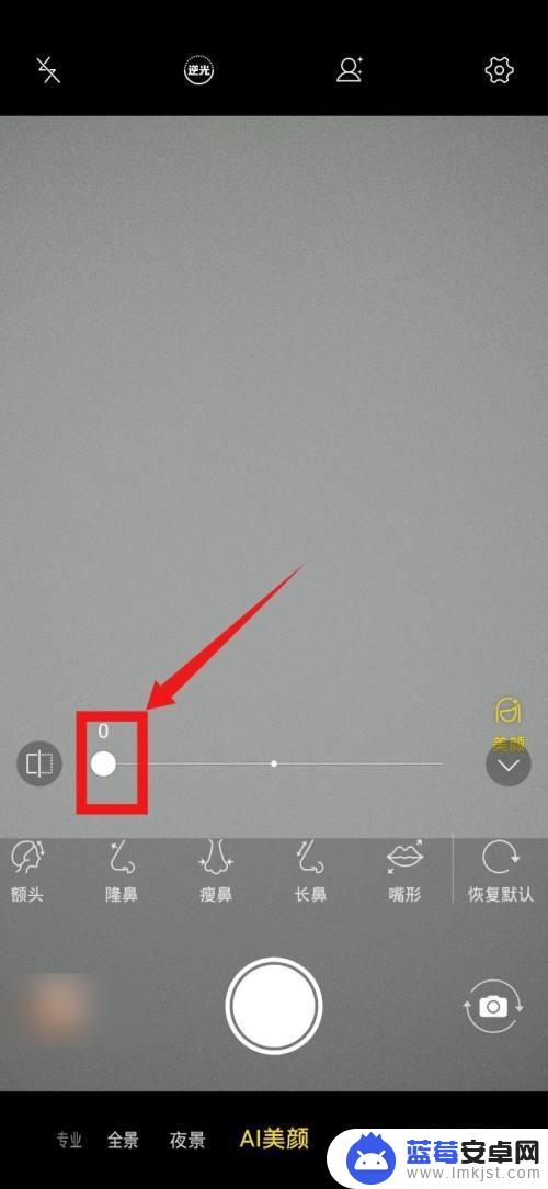 手机美颜怎么关闭 vivo原相机自带美颜关闭方法