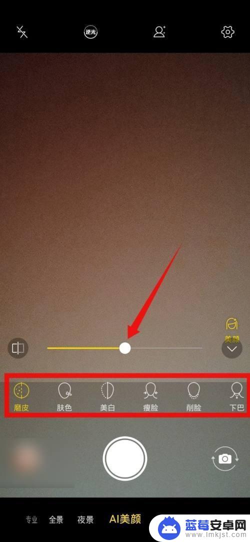 手机美颜怎么关闭 vivo原相机自带美颜关闭方法