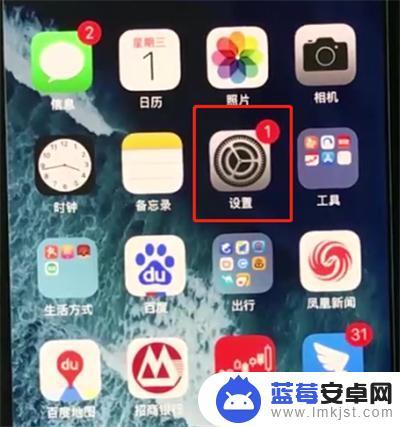 如何把手机搞成半屏模式 iPhone XR手机半屏模式怎么开启