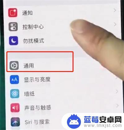 如何把手机搞成半屏模式 iPhone XR手机半屏模式怎么开启