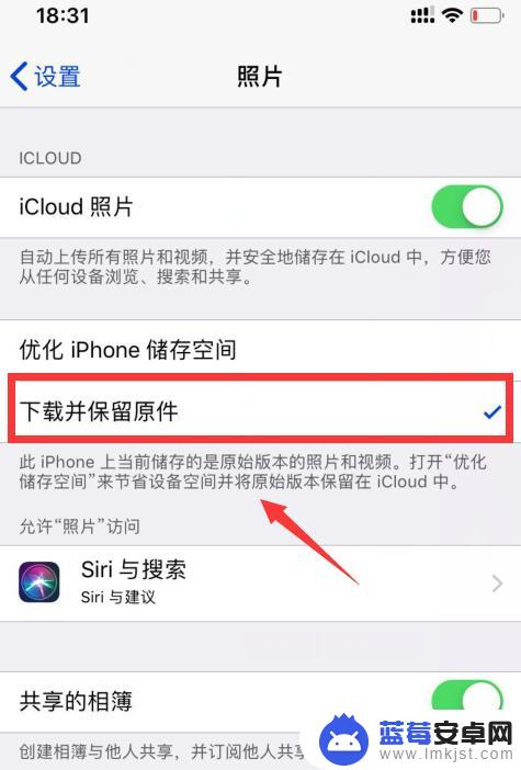 苹果手机icloud照片打不开怎么办 iphone相册照片加载失败怎么办