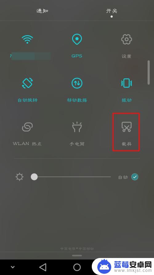 手机图片怎么滚动截图 手机滚动截屏操作步骤