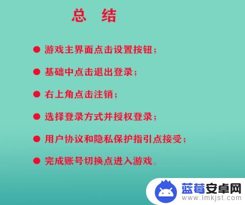 qq飞车如何更换账号 QQ飞车手游帐号切换教程