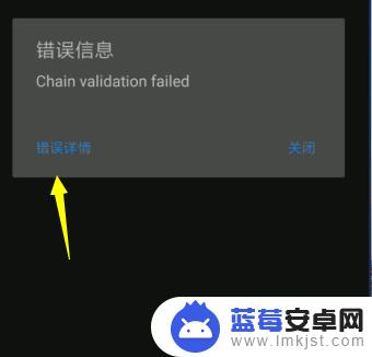 手机终端软件怎么使用 手机终端命令执行方法