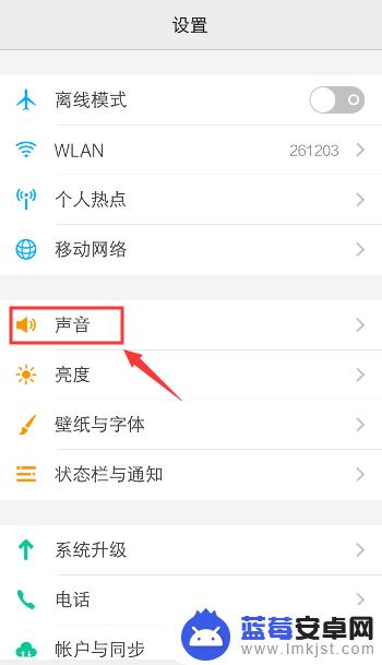 vivo发信息来怎么手机震动会闪怎么设置 vivo手机无缘无故震动怎么回事